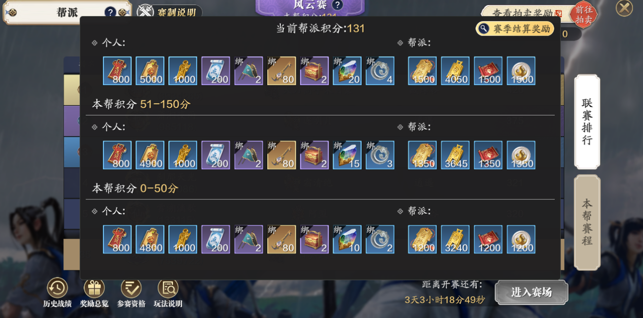 还不知道灵势系统怎么玩？不如来看看这篇灵势最全攻略