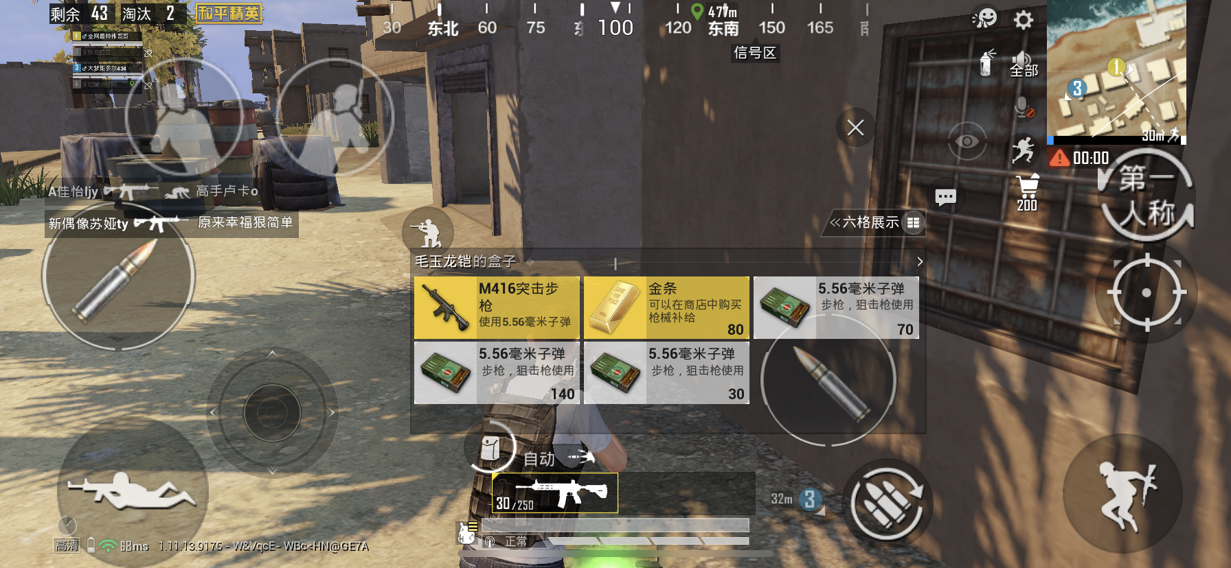 新版本|黄金岛如何合理的分配黄金