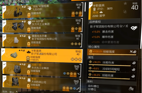 英雄樱花水库--电工视角详解