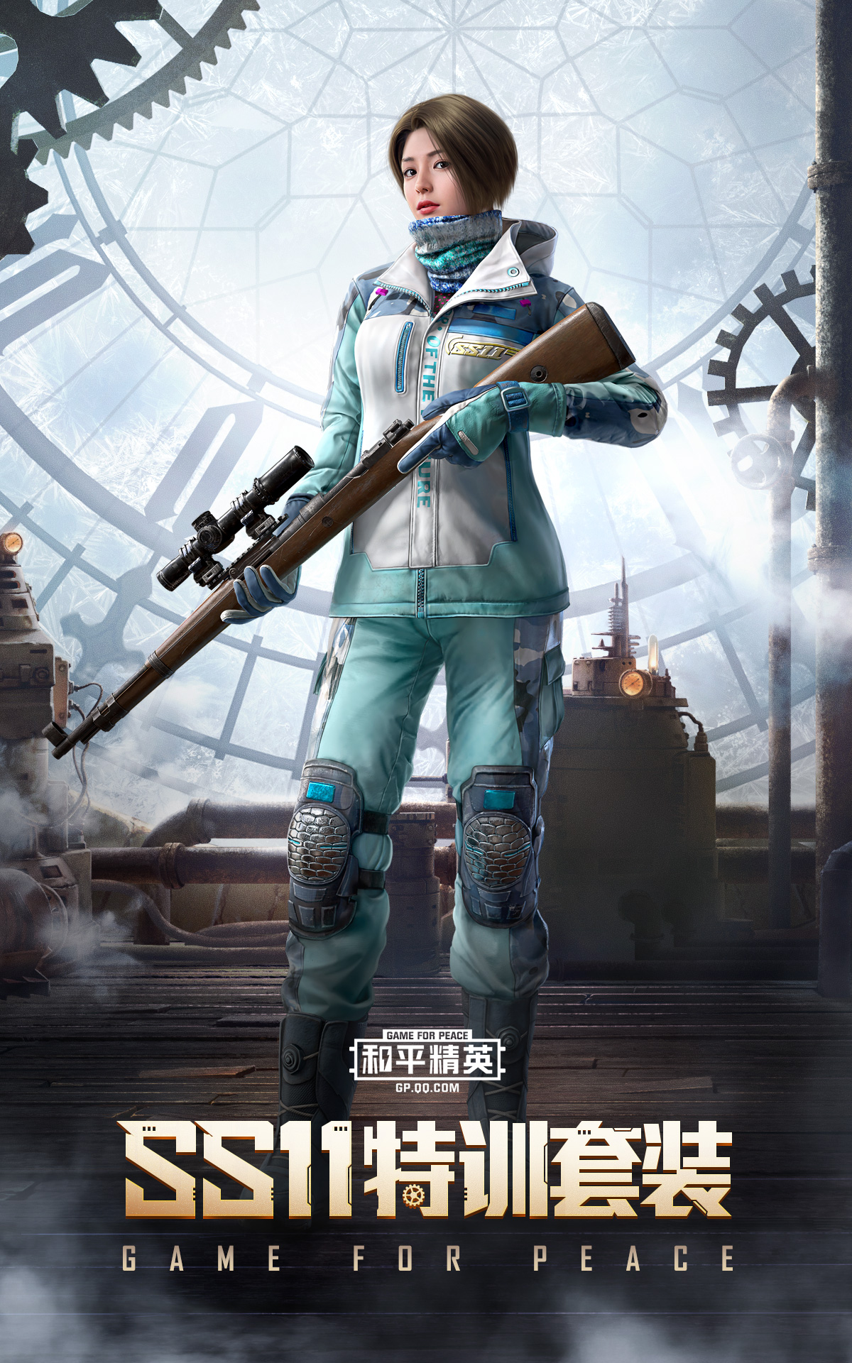 【新赛季】ss11赛季蒸汽启元时代!新皮肤"蒸"不戳