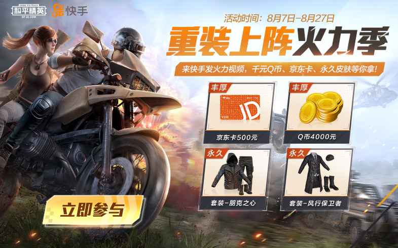 ȫ�»����Ծ����ݾ��ڿ��֣���������ƵӮǧԪQ��������Ƥ����