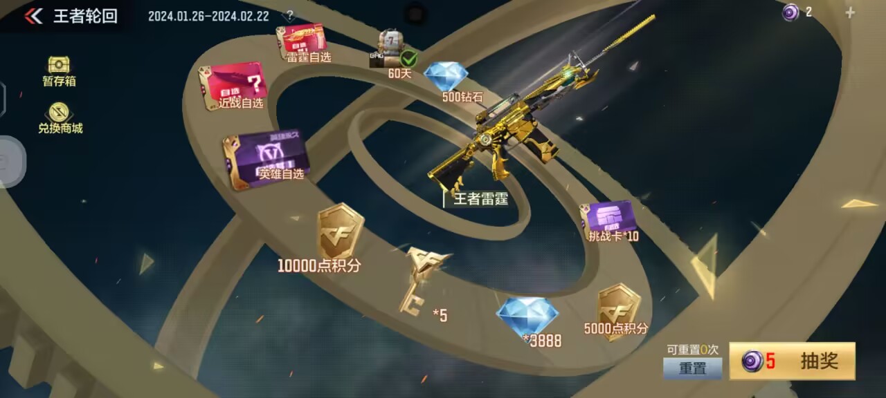 【活动分析】冰霜奇迹皮肤大返场，王者轮回重磅来袭