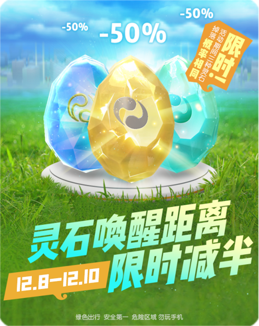 神灵计蒙协同战场一起来袭，御灵师们请做好准备！