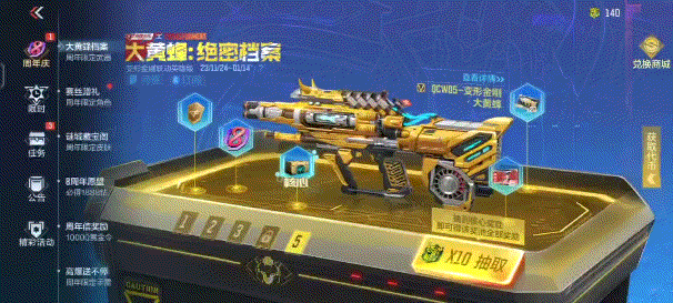 登录领大黄蜂徽章礼盒，变形金刚联动枪械唾手可得