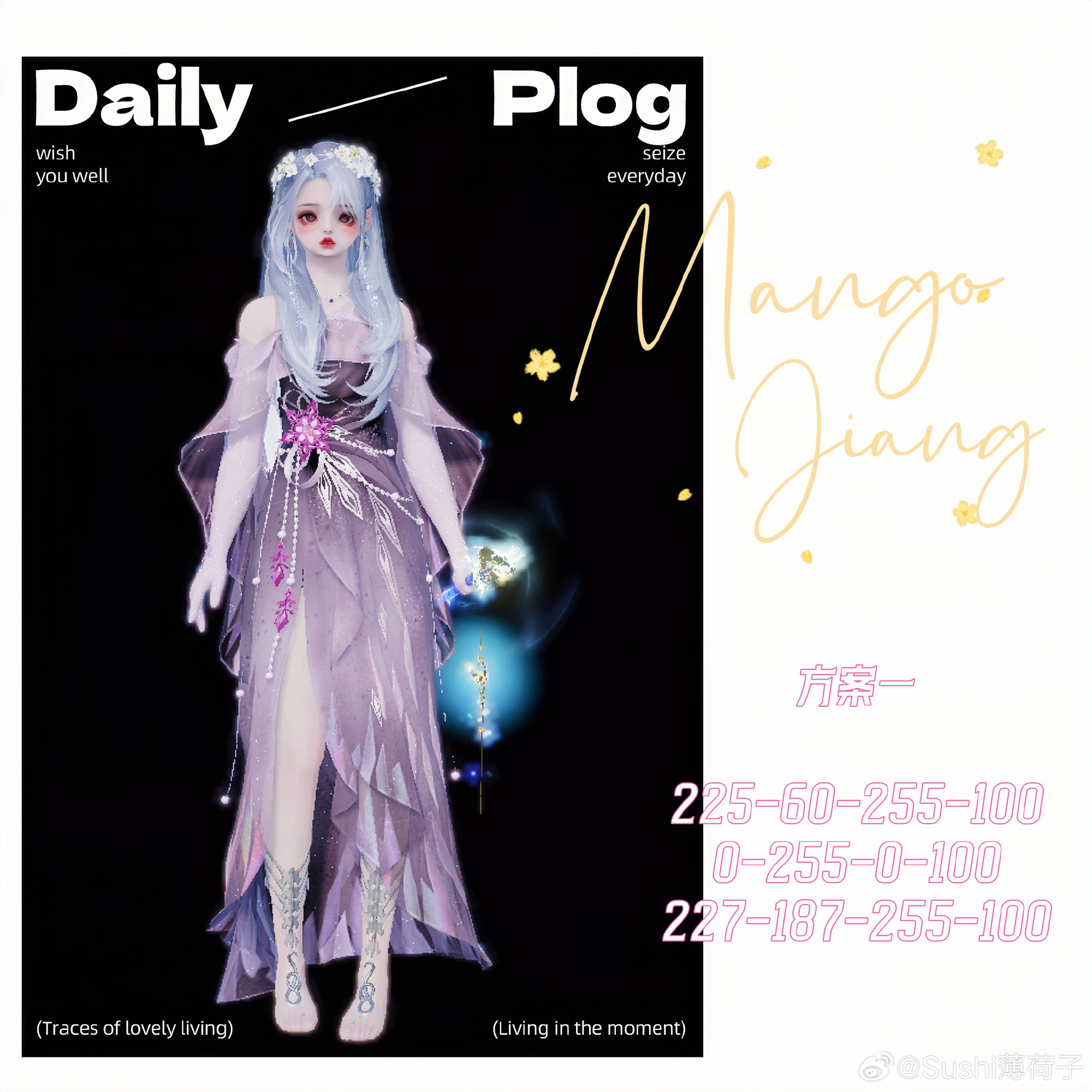 我们有自己的冰雪女王！【心王·极昼之华】染色数据分享
