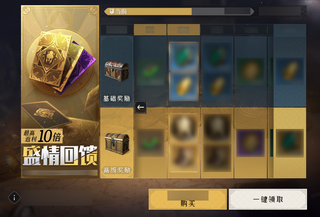 盛情回馈宝册大放送！里面满满的都是“520”，最高返利达10倍！！