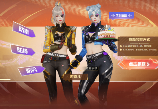 【活动头条】全新VVIP黑武士直接领！源雷神开启升级！