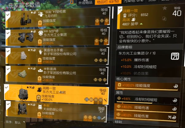 英雄樱花水库--电工视角详解