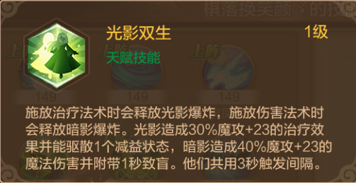 《自由幻想》职业攻略之药师篇