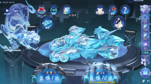 【马特车库】战虎苍啸 庇佑八方 A级赛车沧瑞介绍