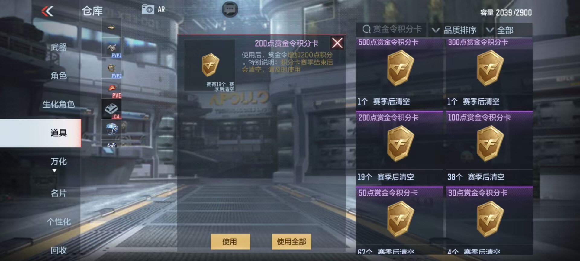 【活动爆料】3月签到即将更新，QBB95-极光现可免费入手