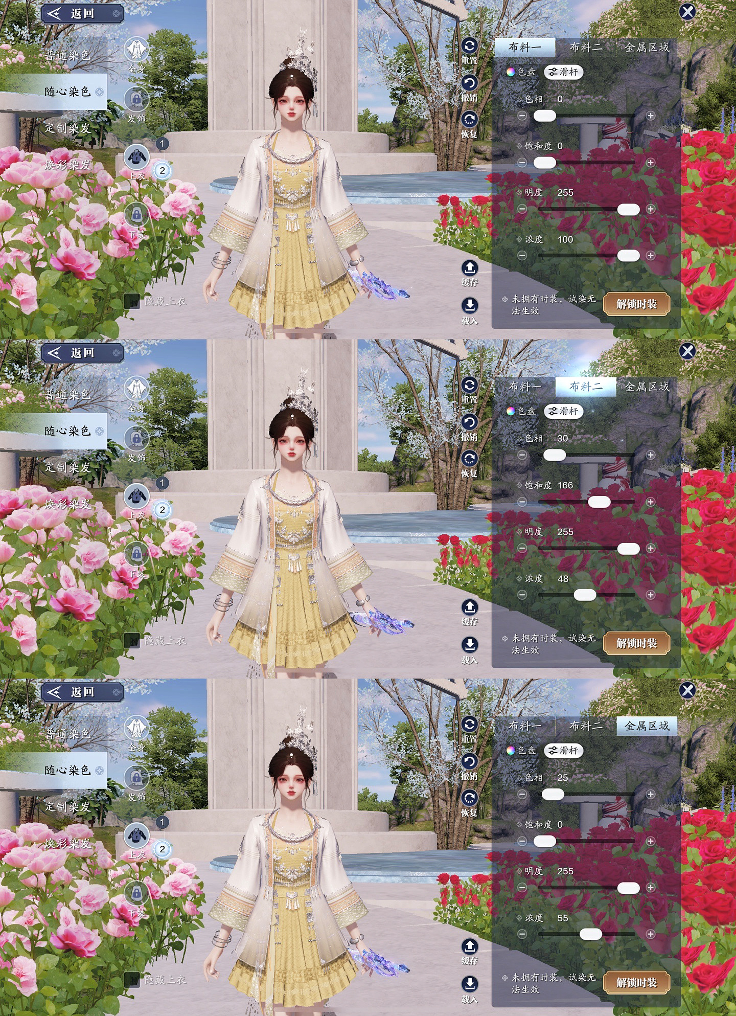 感受侗族服饰之美，【心王·侗灵】百套染色数据分享