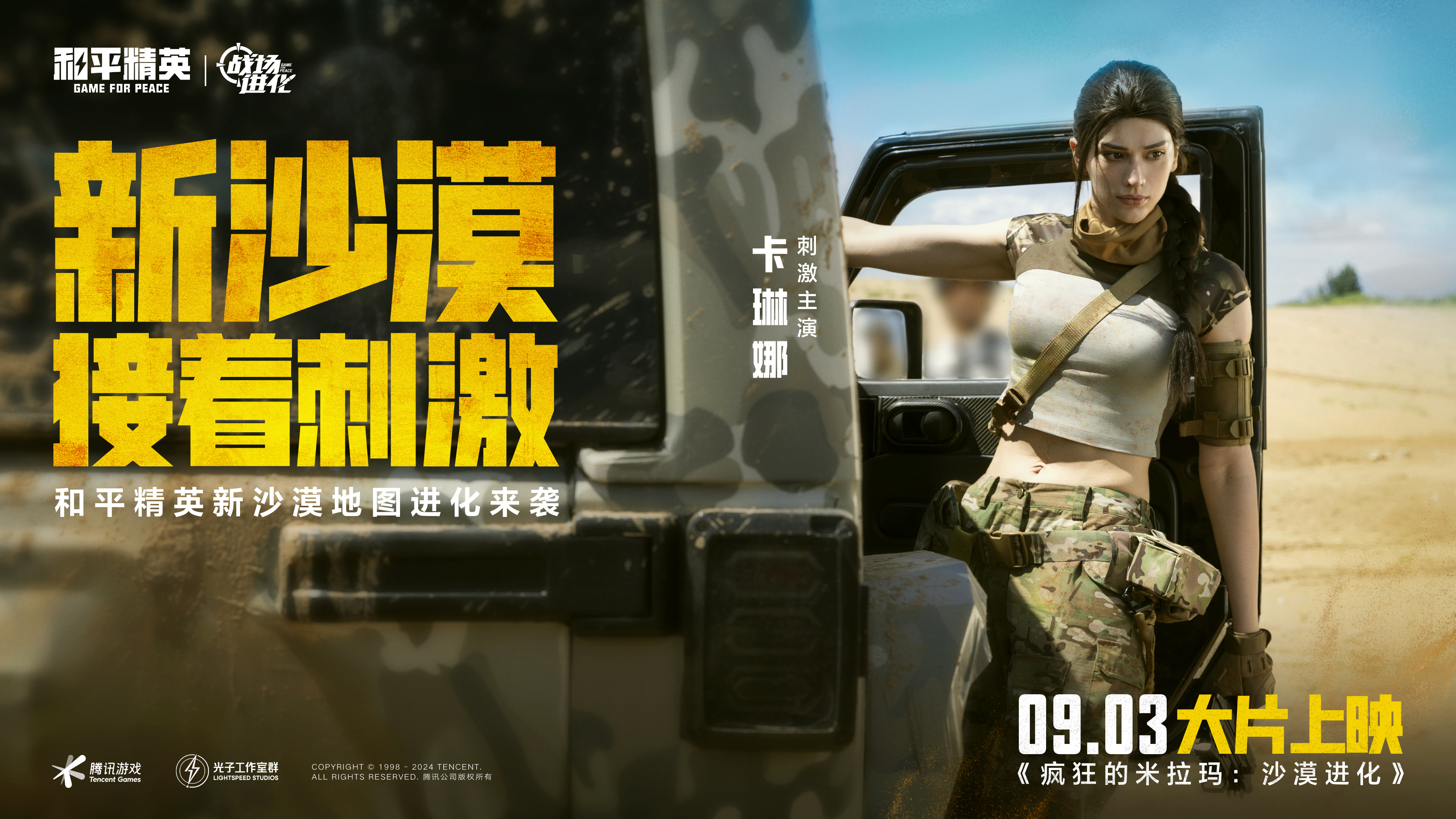 https://shp.qpic.cn/cfwebcap/0/b8feb9f7e242cb72b4274cf9c2c078ef/0/?width=3840&height=2160