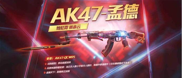 《当CF手游遇上传统文化》VEPR12-本初降临，扭蛋机三国武器国潮向解读！
