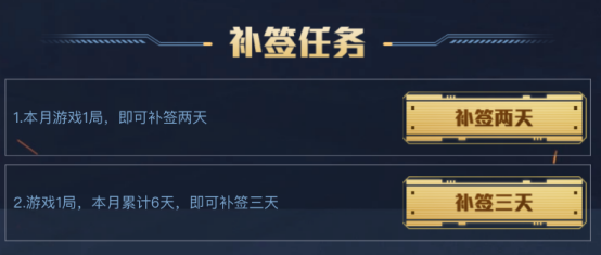 【活动头条】8月每日签到补给不停！惊喜奖池等你一发抽神器！