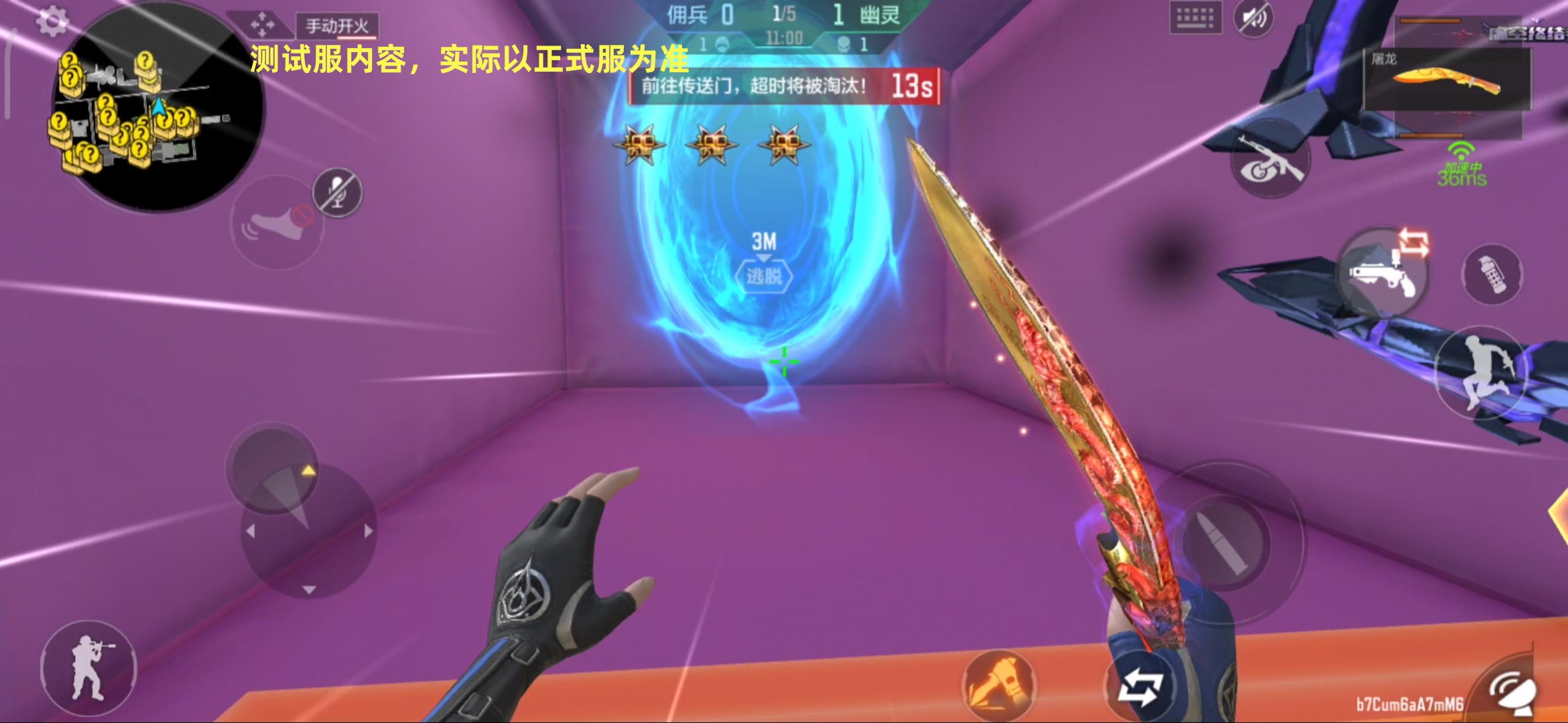 【1.19龙映山海】生化追击地图上新，一起畅玩天空游乐场！