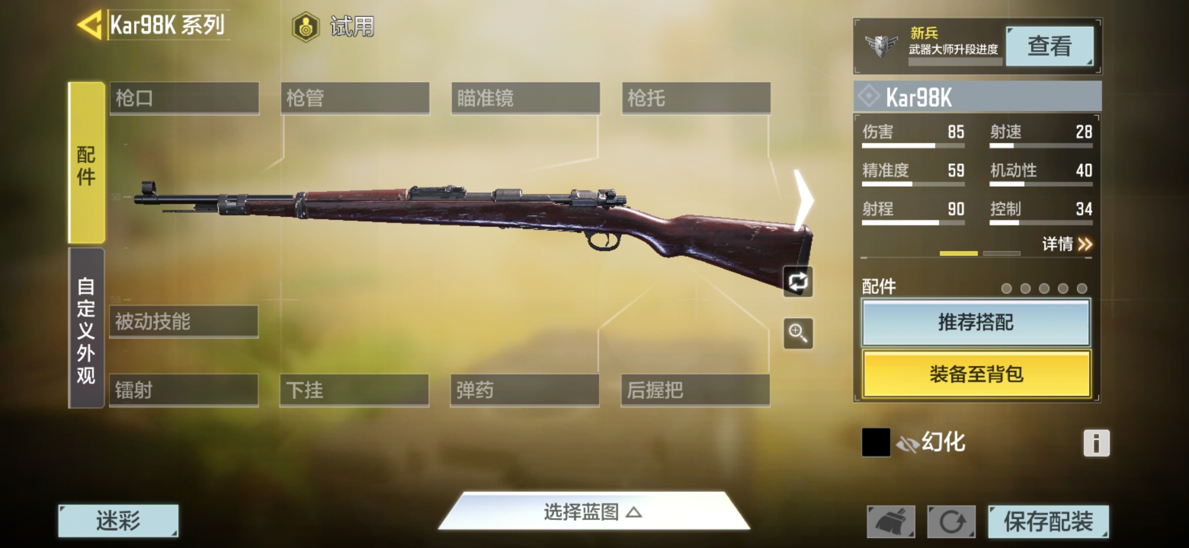 【整活课堂】“射手步枪”也能3连发？M16这么强！（狗头保命）