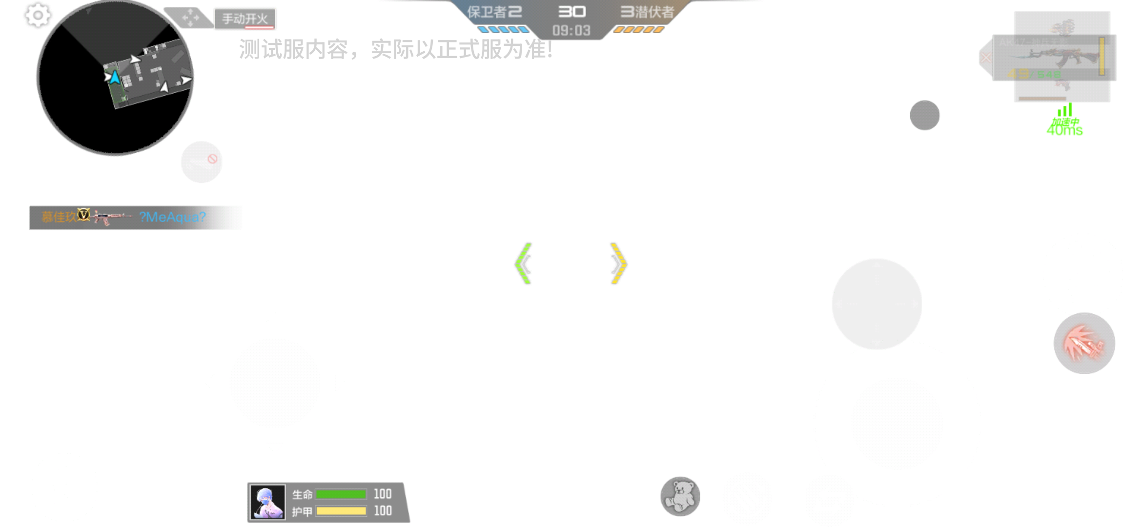 体验服快车：愁渡奔河苍茫间，无影暗月皮肤抢先看！