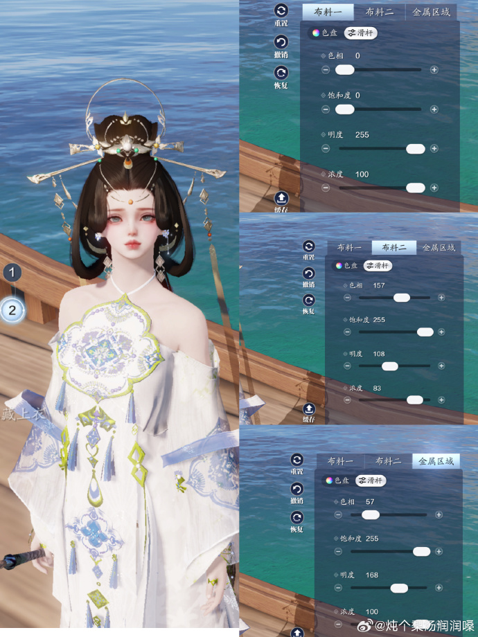 置身盛世繁华，【天衣·盛泽】超美三大体型染色数据分享