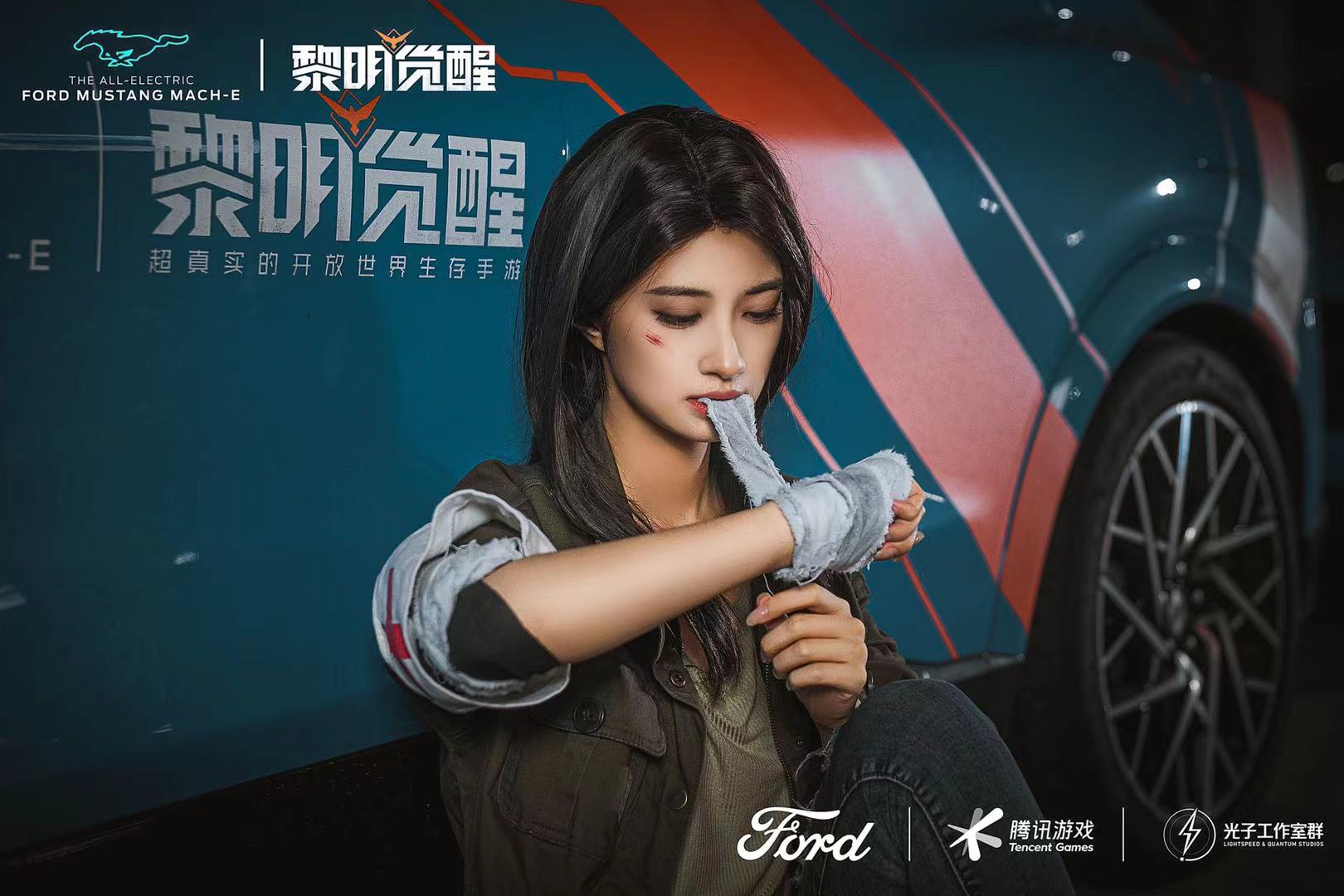 《黎明觉醒：生机》x福特品牌开启战略合作 游戏角色跨界代言首秀