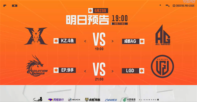 Q9让一追二击败XROCK，577五杀BS惊险战胜WE