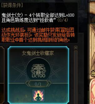 百级版本角色熟练度获取指南 地下城与勇士 爱游戏 爱