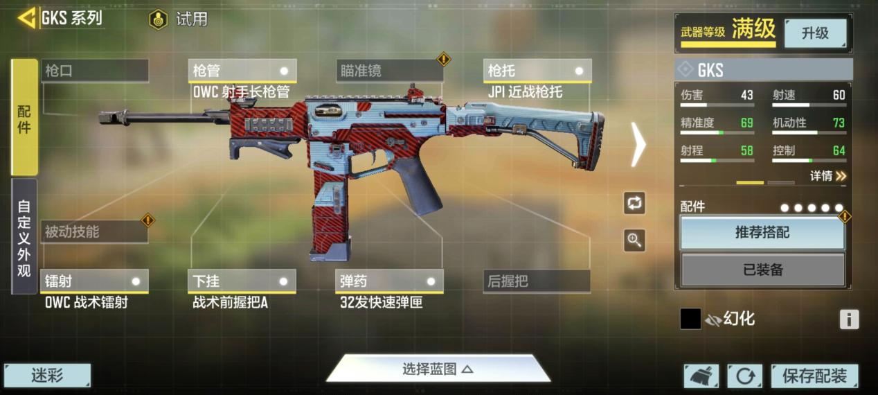 【使命小课堂】暗夜降临版本分析，这些T1级武器你都知道吗？