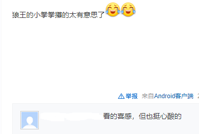 [穿越火线] AG夺冠上热搜，悲情英雄Goken引热议