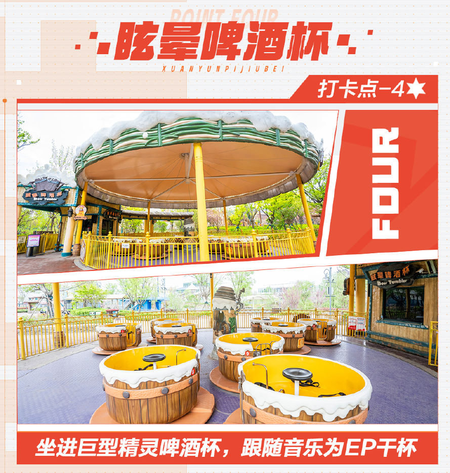 CFPL春决踏青游园会应援打卡攻略正式发布！