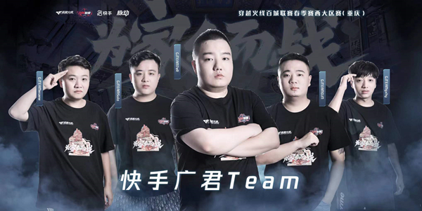 [穿越火线] KZ：登顶之志从未破灭，S19争创新高