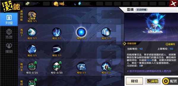 一招就能够制敌？原来你是这样的天师府！
