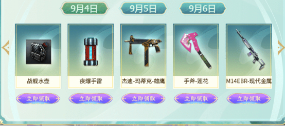 【活动头条】工作日好礼再度归来！天天不重样！