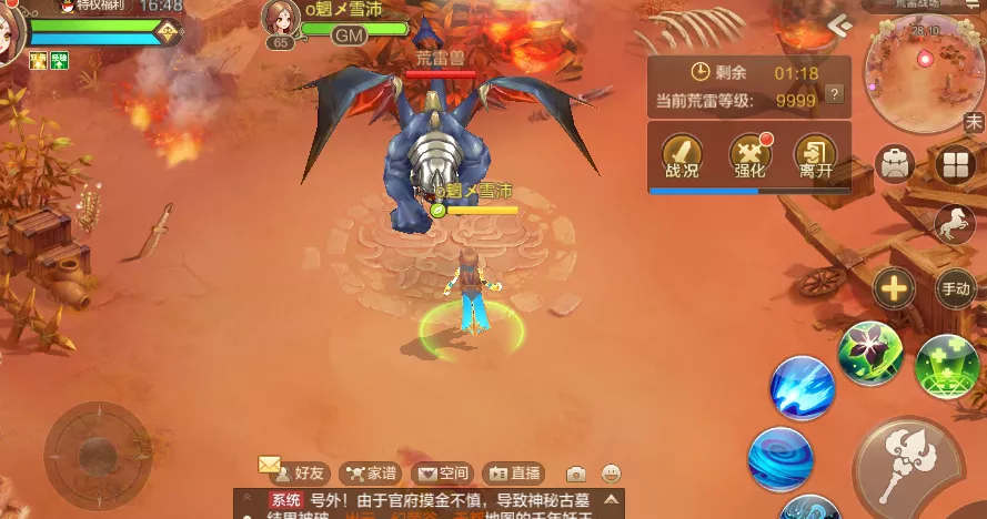 版本爆料第二弹丨风云再现荒雷战场，各路豪杰谁是霸主