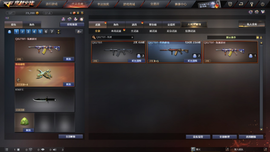 【全方位评测】强化之路的起点，“QBZ191-海滩派对”评测