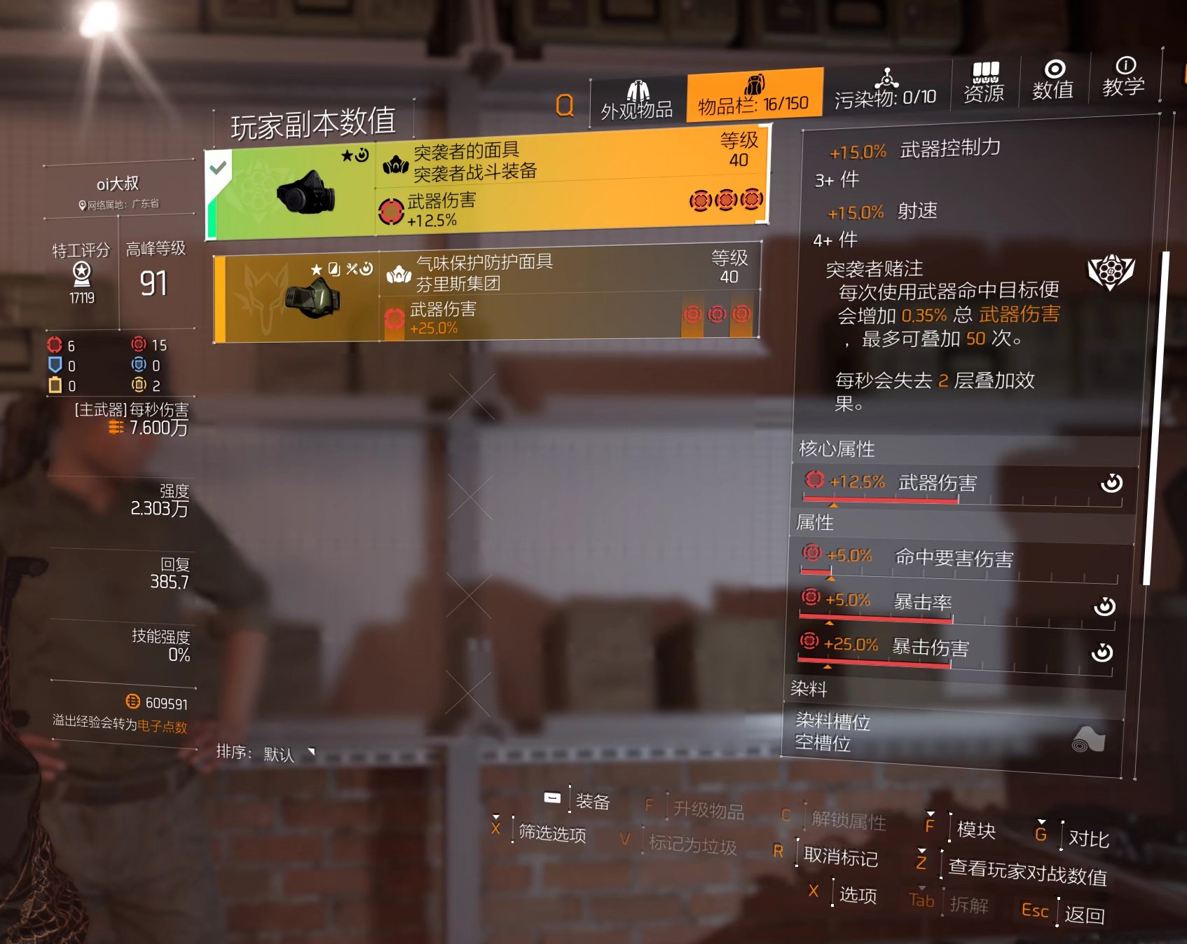 特工投稿|萌新最简单全火速成推荐