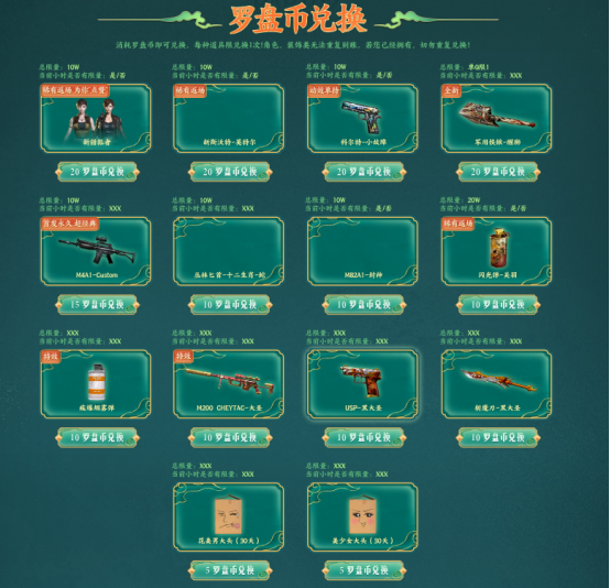 【活动头条】6.1醒狮东风系列来袭！全新魂·Barrett-朱雀无条件领！