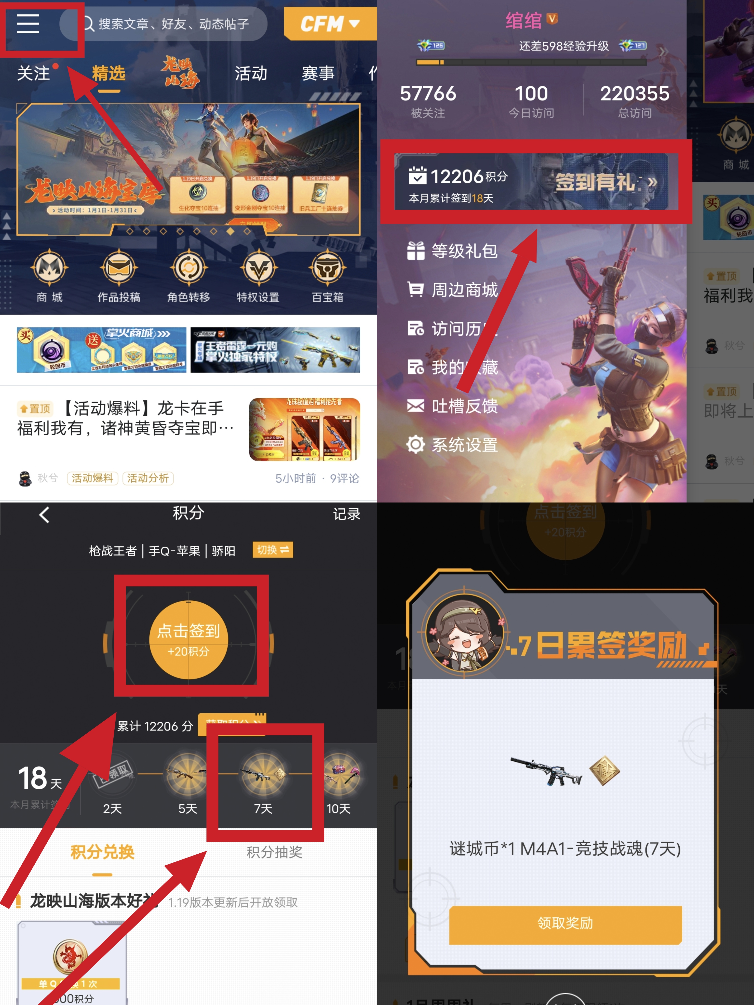 【活动分析】不屈老兵皮肤上新，谜城币获取攻略请收好