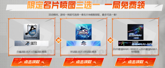 【活动头条】共庆白鲨DY夺冠，好友助力共享狂欢