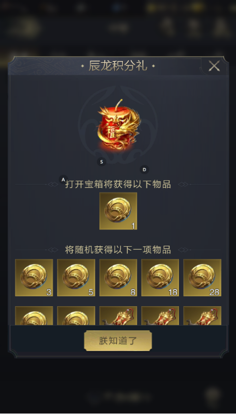 元宝加磅回馈活动来袭！首位军略专属李牧上线助主公一统乱世！