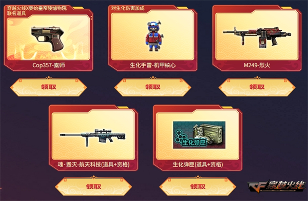 中秋福利盛典加码献礼魂·毁灭-秦师无条件放送