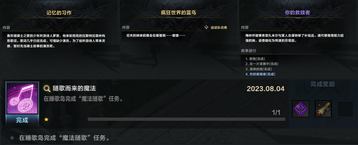 记忆八音盒玩法介绍