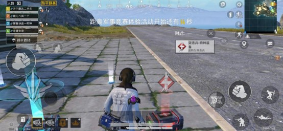 【攻略】一夫当关万夫莫开——特种作战突击兵攻略
