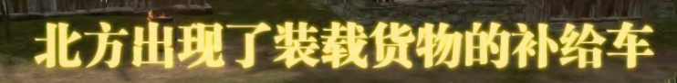 馥郁之战