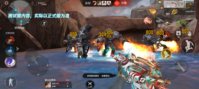 【9.22版本】山海经解读之穷奇领域，区域细节抢先查看！