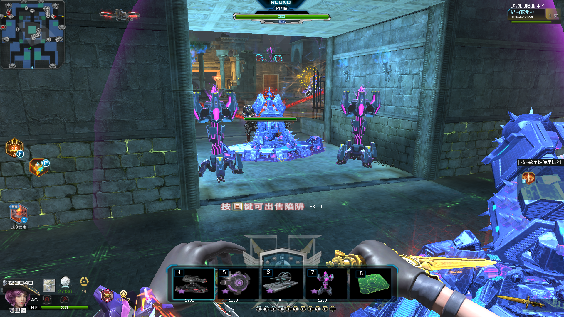 遗忘的塔防·脉冲在这里诞生-逆战官方网站-腾讯游戏