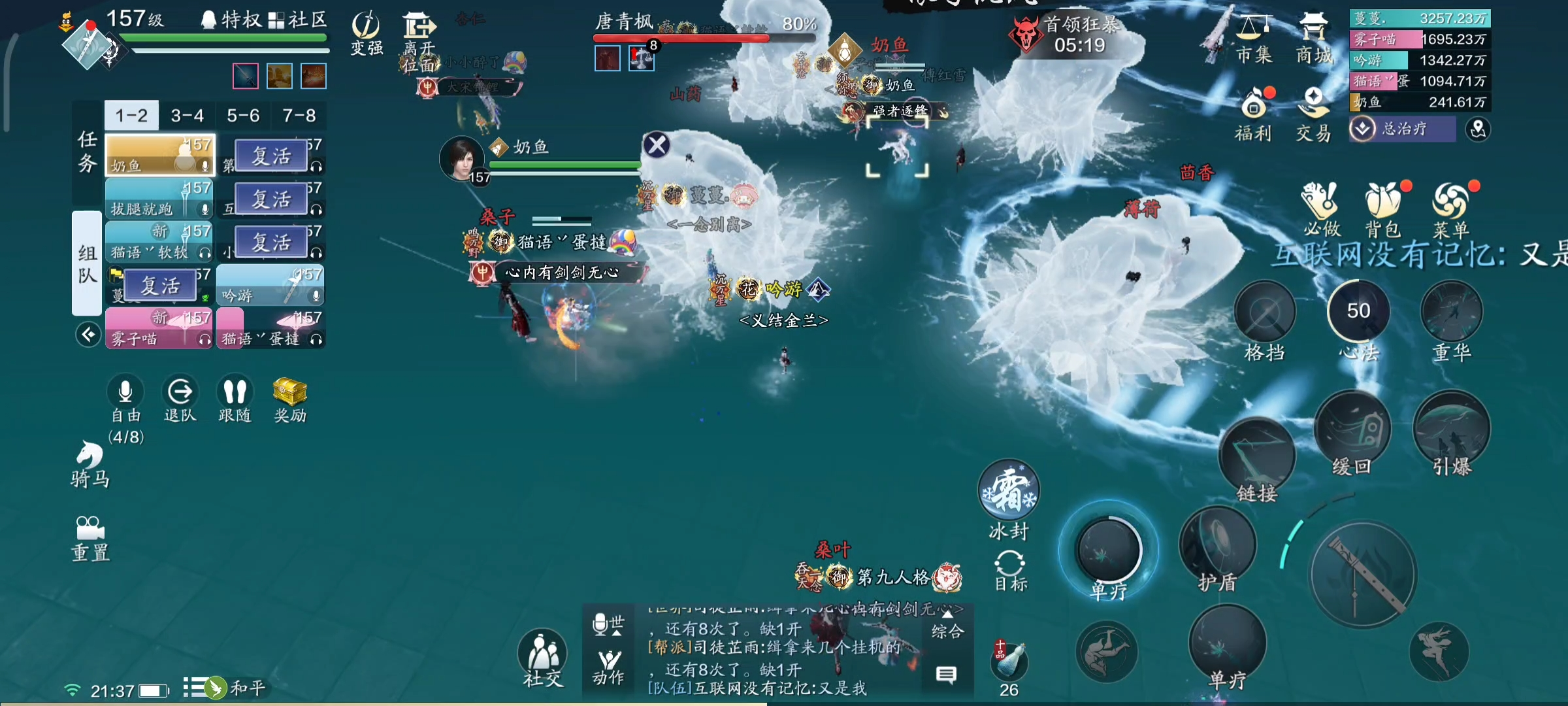 这波果然要“站”唐青枫  心剑战境S8-唐青枫普通+困难难度技能详解
