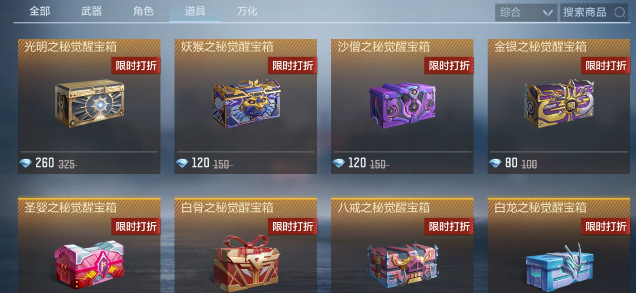 【活动爆料】新禧愿望抽1999-9999钻石×2，你的阿波罗该觉醒了！