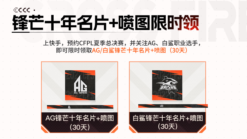 上快手看夏决马队在线观赛更有顶级道具等你来拿！