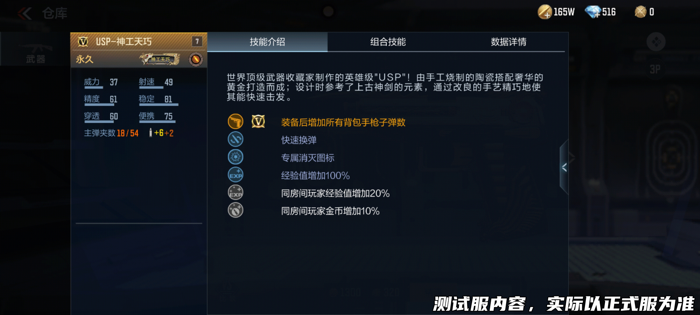 【霓裳战舞版本】竞火烈铸神工天巧复刻集结，主套装爆料抢先看