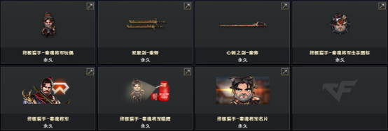 【体验服快车】生化模式兵马俑活动爆料，猎手皮肤上新